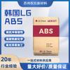 ABS Corea Lg Tr-557I Tr-558Ai Af-312C Hi-121H Materias Primas de Alta Rigidez y Alto Brillo