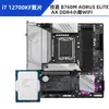 I712700F12700KF12700K Placa U traje Tomar Micro Star B760 Asus Tianxuan Z790