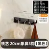 Perchero de pared, gancho de pared sin taladro para detrás de la puerta, recibidor, cocina, gancho adhesivo de alta resistencia para abrigos y sombreros