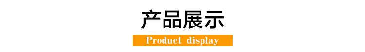 详情图_28.jpg