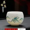Taza de Té de Cerámica de Jade, Taza de Maestro, Taza Personal de Té Kung Fu, Taza para Beber Té, Taza de Cata de Té de Alta Gama para Hombres