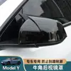 Adecuado para la Nueva Versión del Model Y/Yl de Tesla Cubierta de Bocina Cubierta de Espejo Retrovisor Carcasa de Espejo de Reversa Modificada Cubierta Reflectora