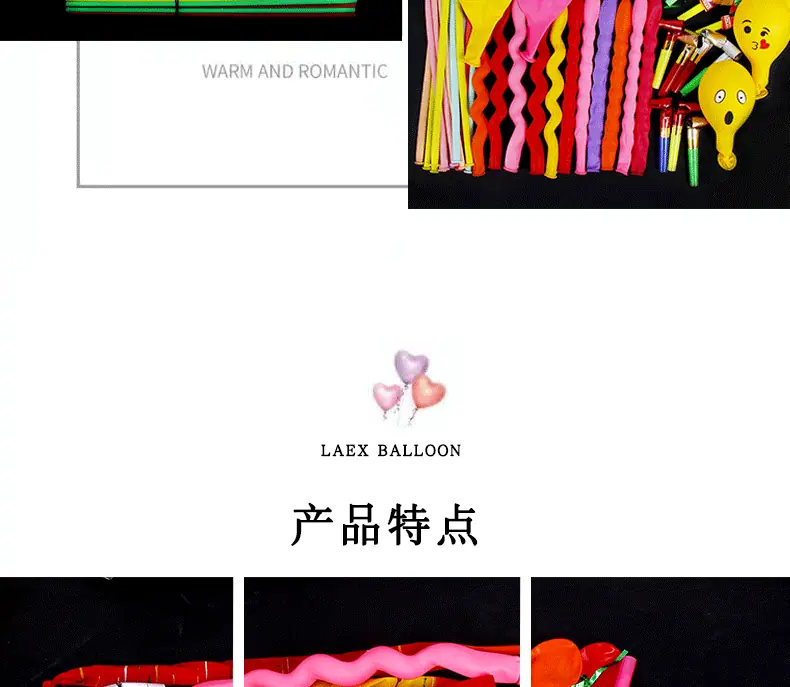 亚光气球_05