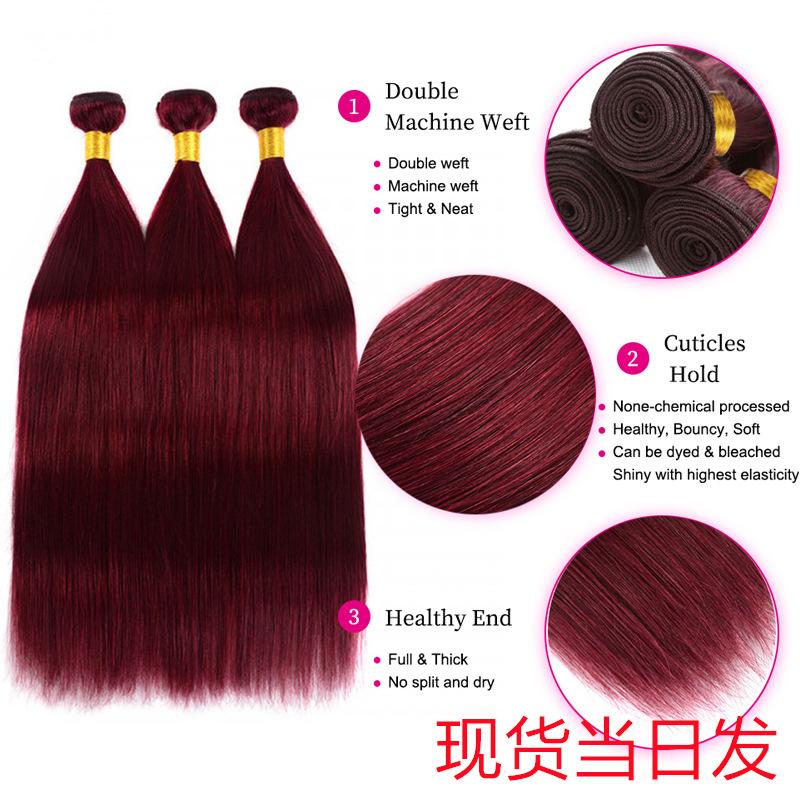 bug stw 发帘-1 (3)