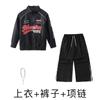 Ropa Moderna de Street Dance para Niños y Niñas, Chaquetas de Cuero Geniales Estilo Motociclista, Trajes de Hip-Hop, Ropa de Performance de Street Dance Hip Hop para Niños
