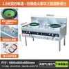 Estufa de gas comercial de alta potencia, estufa de gas de acero inoxidable de un solo/doble quemador de ahorro de energía, estufa de gas natural licuado de cocina