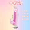 Falo Manual con Forma Personalizada Tapón Anal Trasero Femenino Palo de Masturbación Colorido Empujando Pene Falso Juguetes Eróticos para Adultos
