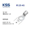 Taiwán Kss (g Nuevo Modelo) Terminal de Anillo R-Type Terminal de Cobre Terminal de Cobre Conector de Cable