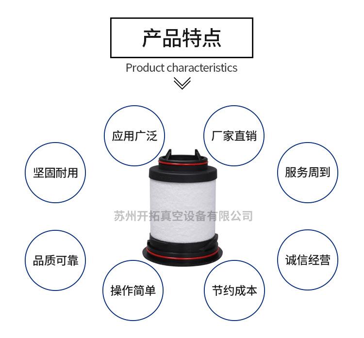 里其乐真空泵油雾分离器731468