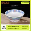 Tigela de Macarrão de Melamina Tangcao Nova, Tigela Especial de Boca Larga para Macarrão Cozido para Restaurantes de Macarrão, Tigela Grande Comercial Resistente a Altas Temperaturas de Porcelana Imitada, Tigela Picante Quente