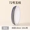 Venta directa de fábrica No.. 72 0.8 Cuerda Trenzada de Hilo de Jade DIY Pulsera de Joyería Tejida a Mano Hilo Colgante de Borla Cordón Venta al por Mayor