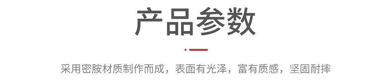 详情页_06_副本