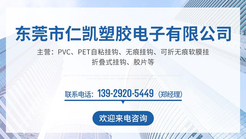 双面胶内页切片_01