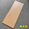 Baldosas Antideslizantes para Peldaños de Escalera de 1.2m con Grano de Madera Mate Antiguo, Bordes Curvos Integrados y Acabado Glaseado de una Sola Pieza