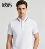 Camisas Polo de gran tamaño europeas y americanas transfronterizas, camisetas publicitarias, fabricante de ropa de trabajo, camisas de trabajo con logotipo impreso personalizado en stock