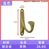 Aleación de aluminio nórdica cuerno gancho para ropa gancho de baño gancho simple creativo de cuerno gancho para puerta de armario de pared venta al por mayor