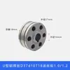 Máquina de Soldadura Láser Portátil Rueda Alimentadora de Hilo en V/U 1.0-1.2 Seis Agujeros Accesorios de la Máquina Alimentadora de Hilo de Soldadura Weiyi