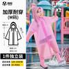 Impermeable para niños Engrosado de Cuerpo Completo para Niños y Niñas de Una Pieza con Bolsas Poncho Desechable para Montañismo y Viajes para Estudiantes de Primaria