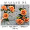 Fabricante de Flores Artificiais Laranja Pôr do Sol, Laranja Vermelho Pôr do Sol Arco para Corredor de Casamento com Tema de Outono Decoração Suave Flores Artificiais Atacado