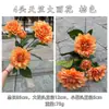 Atmosfera de outono cor caramelo laranja-amarelo flores artificiais casa hotel casamento decoração suave arranjo de flores flores de mesa atacado