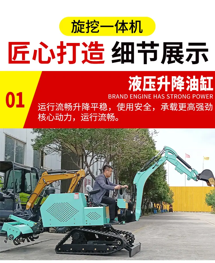 旋挖一体机-多公司_09.jpg