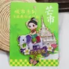 Serie YunnanAtracciones Culturales y Creativas ÚnicasXishuangbannaCiudad TurísticaSouvenirImanes de Refrigerador de Madera