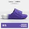 Pantufas Fofas de Repolho para Mulheres, Verão, Internas, Casa, Sola Grossa, Antiderrapantes, Antiodor, Eva, Resistente ao Desgaste, para Banheiro, Chuveiro