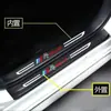 Adecuado para Tiras Protectoras de Estribo de Puerta Hongqi Hs7, Artículos de Decoración Interior, Accesorios de Modificación de Coche, Pegatinas Anti-Rayones para Pedales de Bienvenida