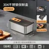 Caja de Almacenamiento de Acero Inoxidable 304 de Grado Alimenticio con Tapa, Contenedor Sellado para Refrigerador, Fiambrera Cuadrada Dividida para Cocina Doméstica