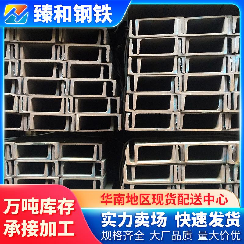 A1镀锌槽钢.png