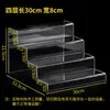 Expositor acrílico de varios niveles, soporte trapezoidal para perfumes, zapatero, organizador transparente de varios niveles para figuras y cajas sorpresa.