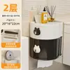 Caixa de Papel Toalha, Caixa de Papel Higiênico para Banheiro, Suporte de Armazenamento de Papel Higiênico Montado na Parede, Caixa de Armazenamento de Toalha de Rosto Sem Furos, Caixa de Lenços