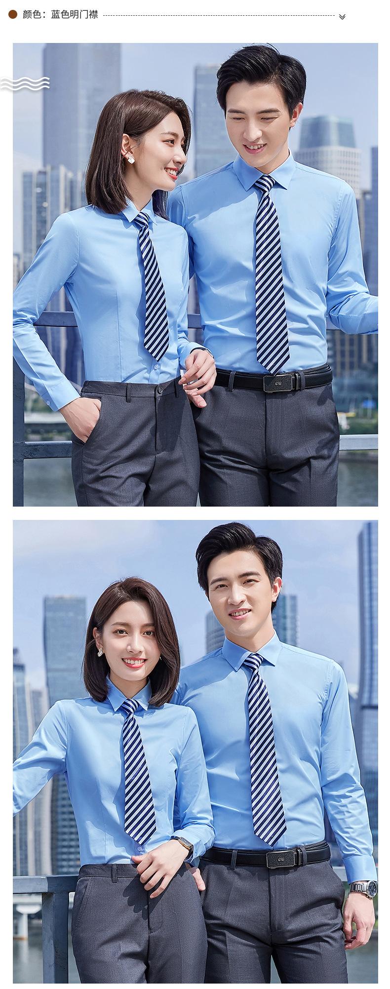商务职业装衬衫