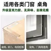 Protectores de esquina de ventana fabricados con aleación de aluminio con rotura de puente térmico, pegatinas de ángulo recto para puertas y ventanas de PVC, y cubiertas de seguridad para ventanas de apertura hacia adentro.