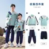 Ropa de Jardín de Infancia Primavera y Verano Conjunto de Tres Piezas de Manga Corta Día del Niño Juegos Uniforme Escolar Traje Uniforme de Clase de Primaria