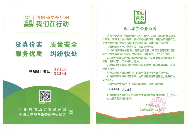 后面2