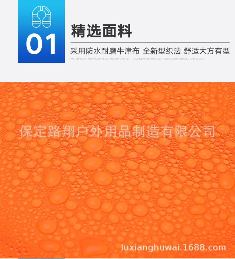 救生衣_04
