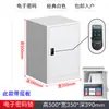 Gabinete Especial para Aditivos Alimentares Pequeno Armário de Arquivos Armazenamento de Ferro Baixo Gabinete Porta Única Pequeno Gabinete de Aço com Fechadura