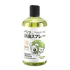 Spray Desodorizante para Pets, Gel de Banho Removedor de Ácaros, Produtos de Limpeza para Cães e Gatos, Desinfetante para Pets, Venda Direta e Atacado