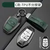Adecuado para Cubierta de Llave Ssangyong Tivela Bolsa de Gama Alta Reposapiés del Coche Carcasa Protectora de Metal Hebilla Ssang Yong