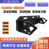 Tablero de Rebote para Entrenamiento de Fútbol Profesional, Tablero de Rebote para Práctica Multiángulo, Herramienta de Entrenamiento para un Solo Jugador, Barrera de Fútbol de Polietileno