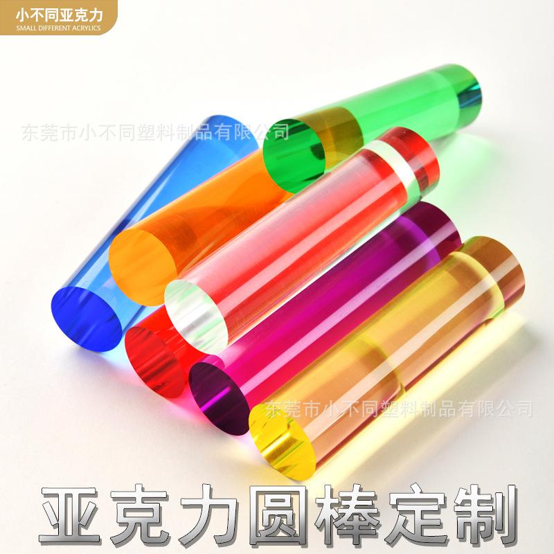 亚克力棒3.jpg