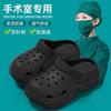 Zapatos de Eva Croc para Mujer Ropa de Exterior de Verano Nueva Suela Gruesa Antideslizante Aumentada Sandalias de Punta Cerrada para Playa y Mar Mujeres