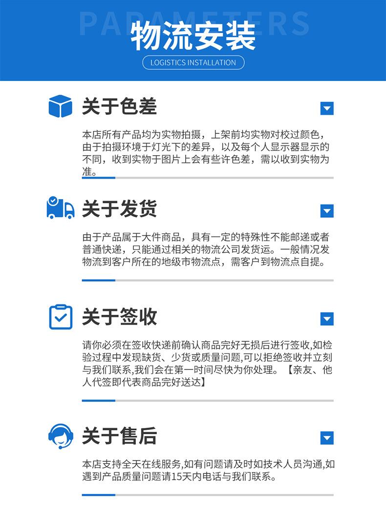 详情1 (14)