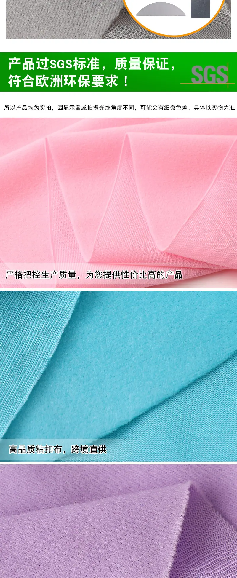 起毛布2详情_05