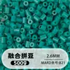 Bolsa de 500g de recambios de cuentas de 2.6mm, 265 colores, cuentas de fusión de alta calidad, venta al por mayor solo para tiendas físicas