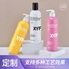 Botella de Recarga de Loción Corporal Personalizada de 500 ml, Botella de Loción de Alta Calidad, Botella de Gel de Ducha y Champú Exclusiva de Amazon