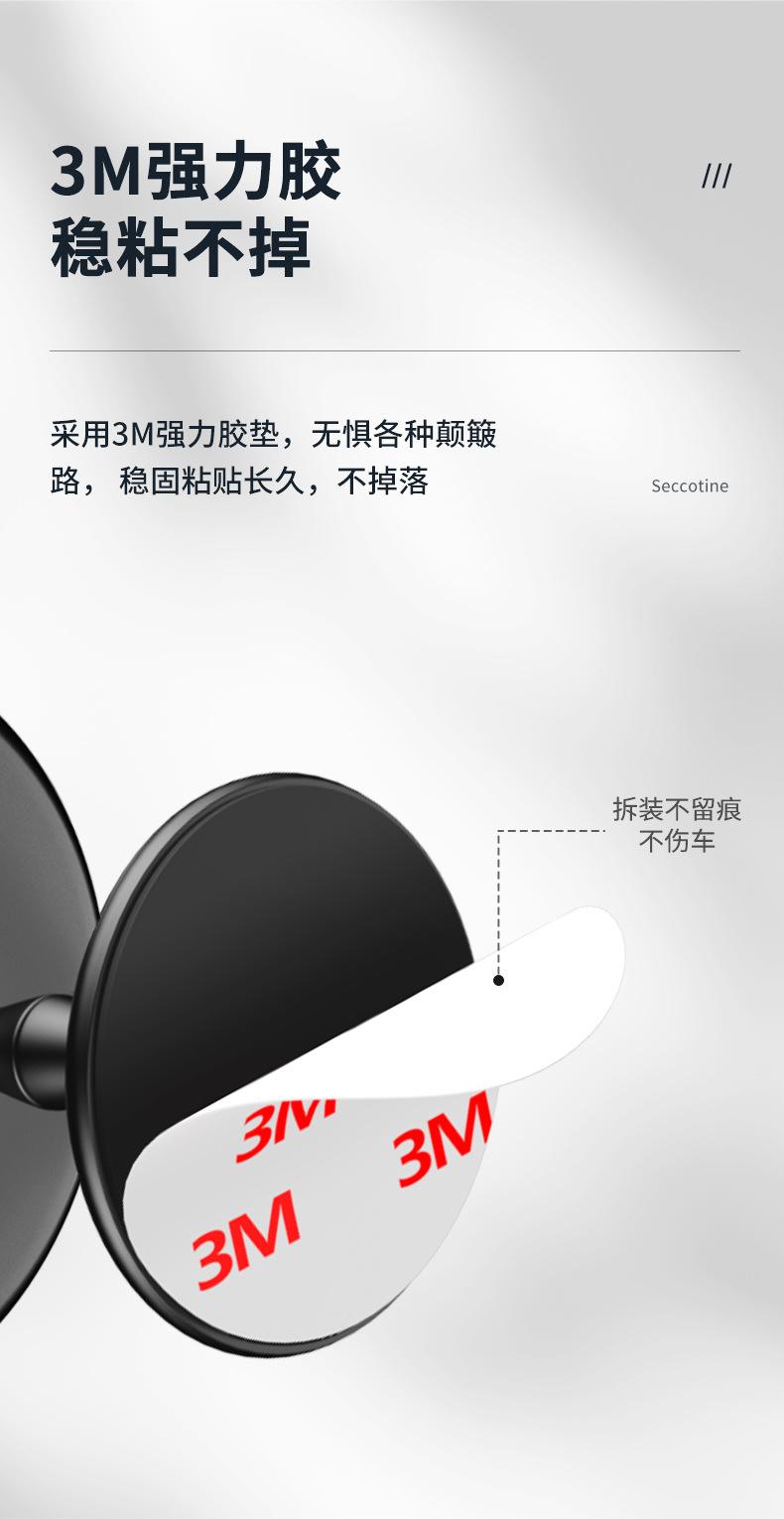手机支架_12