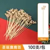 Brochetas Desechables para Frutas, Brochetas de Bambú, Tenedores para Frutas, Palillos Artísticos, Brochetas para Cócteles, Brochetas para Sándwiches, Brochetas para Hamburguesas, Brochetas para Frutas Confitadas