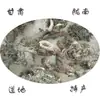 Cimicífuga, Cultivada Silvestre en la Cordillera Qinba, Suministro Directo desde el Lugar de Origen, Grandes Cantidades a Precios Favorables, Venta al por Mayor de Hierbas Medicinales Chinas